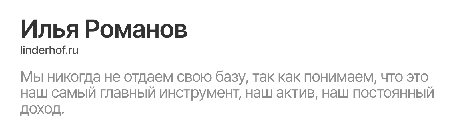 От кофейни до легенды: цифровые инструменты для ресторанов в 2025 году - 4389